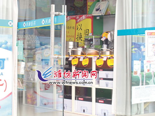 藥店變身超市？社?？E用現象引關注